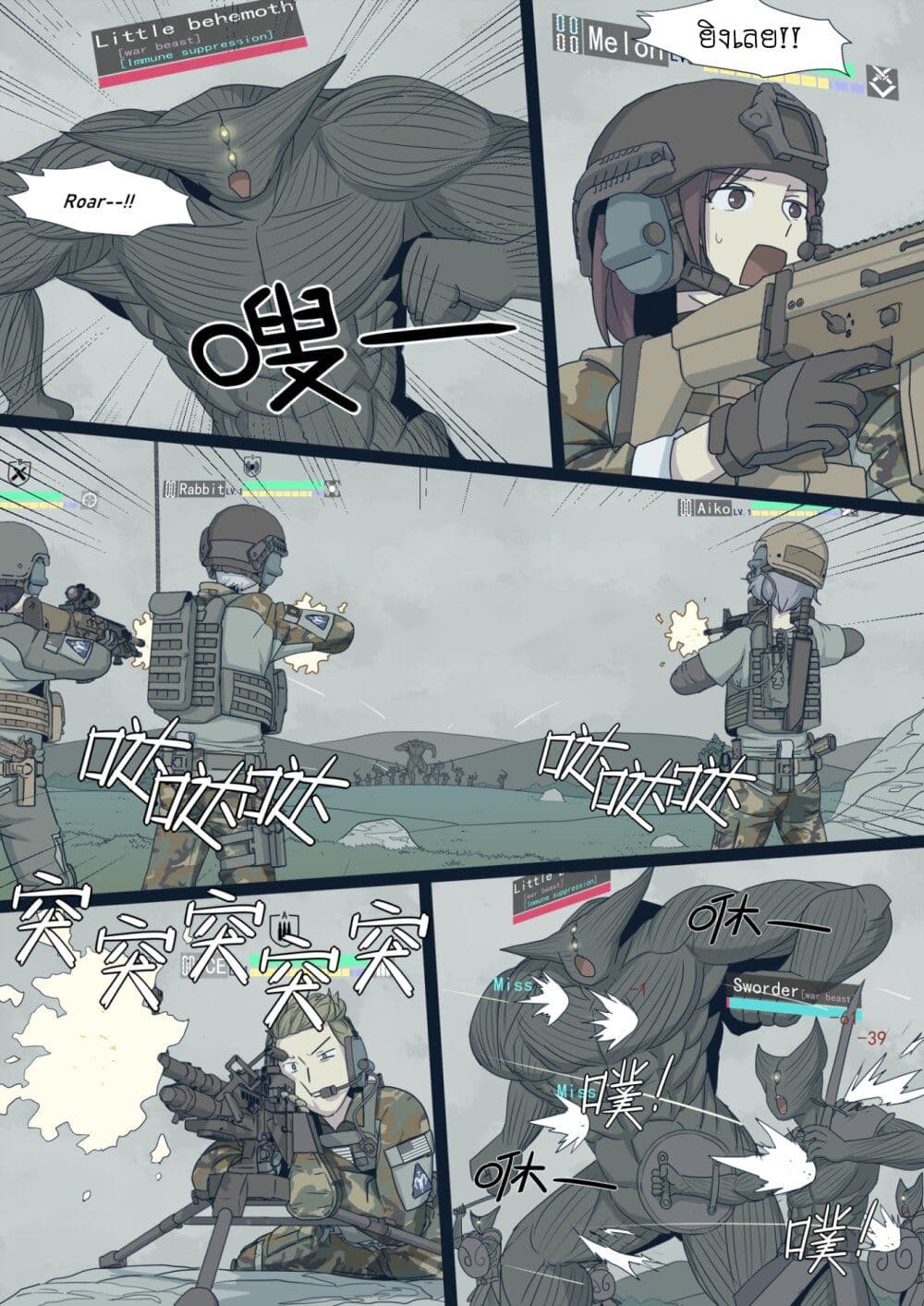 War-game-of-Peninsula--1.5-23.jpg